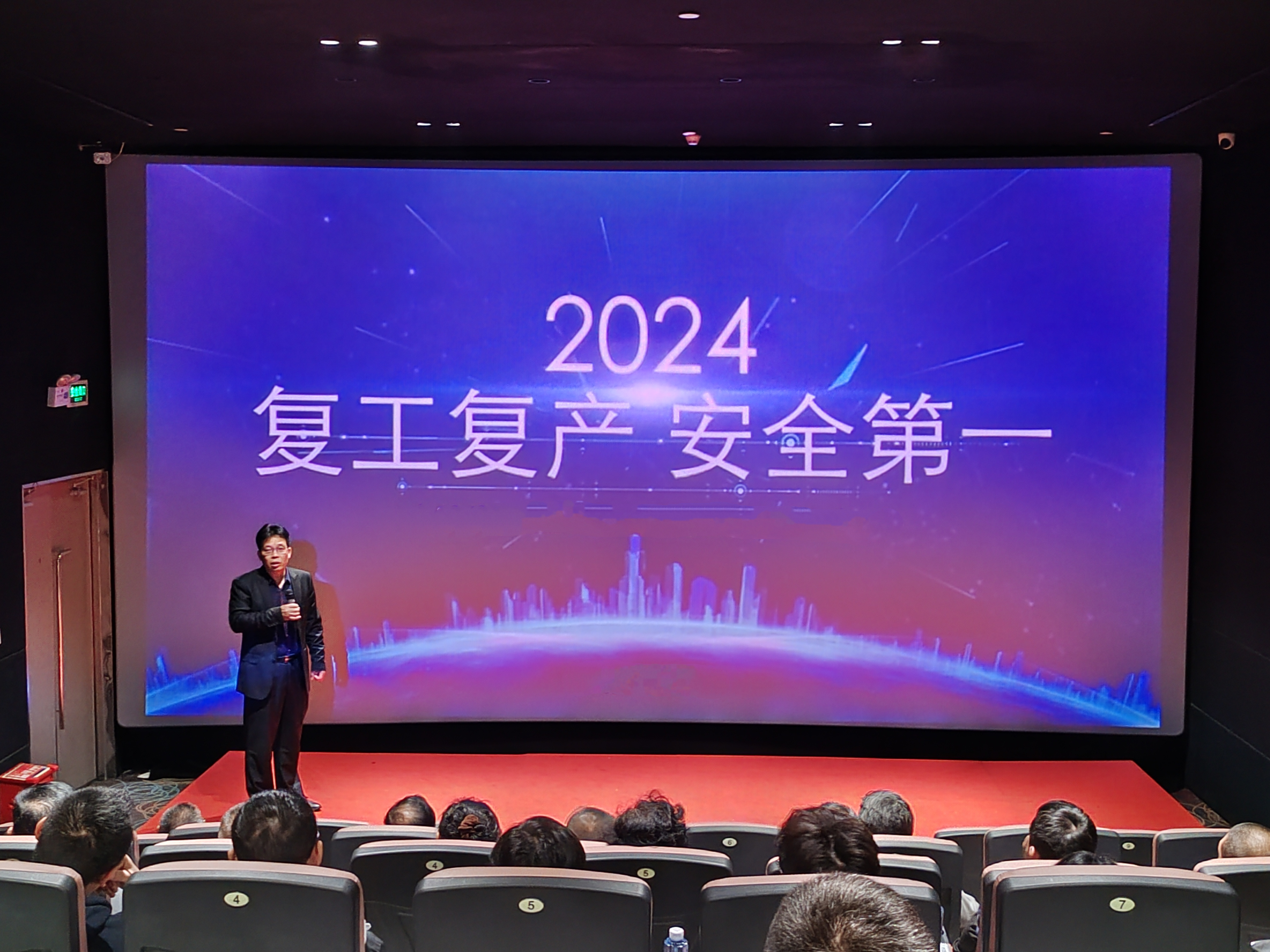 深投文化公司开启“热辣滚烫”2024年